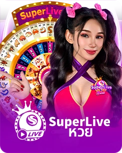 Special Lotto